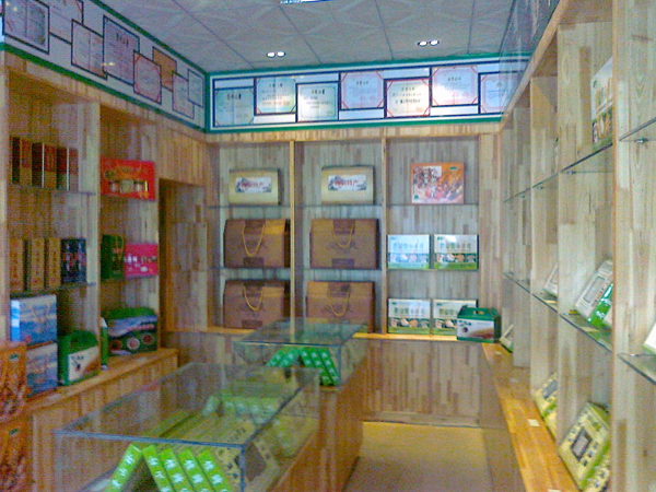 舞钢市彦春山中宝舞钢特产店开业